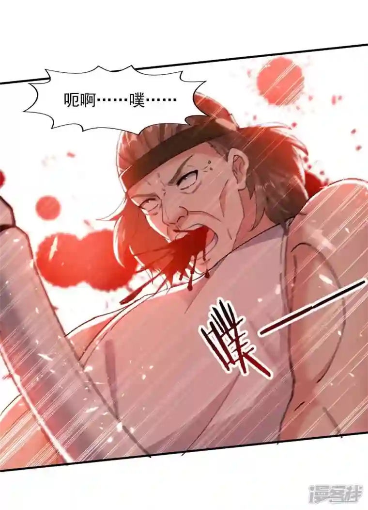绝世武魂第125话 跪地求饶