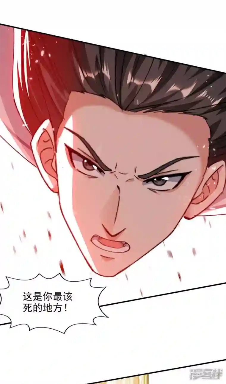 绝世武魂第125话 跪地求饶