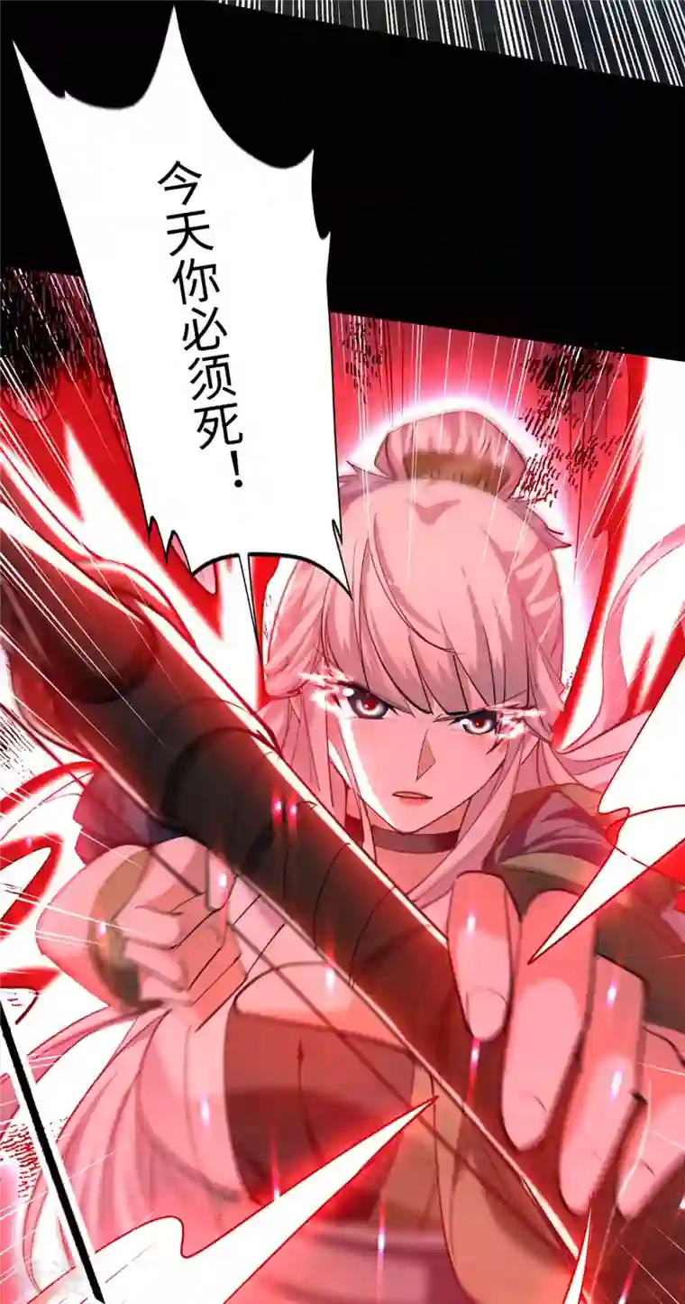 仙帝归来第273话 你入魔了？