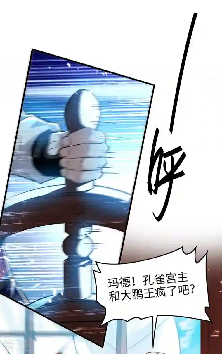仙帝归来第274话 刀兵相向