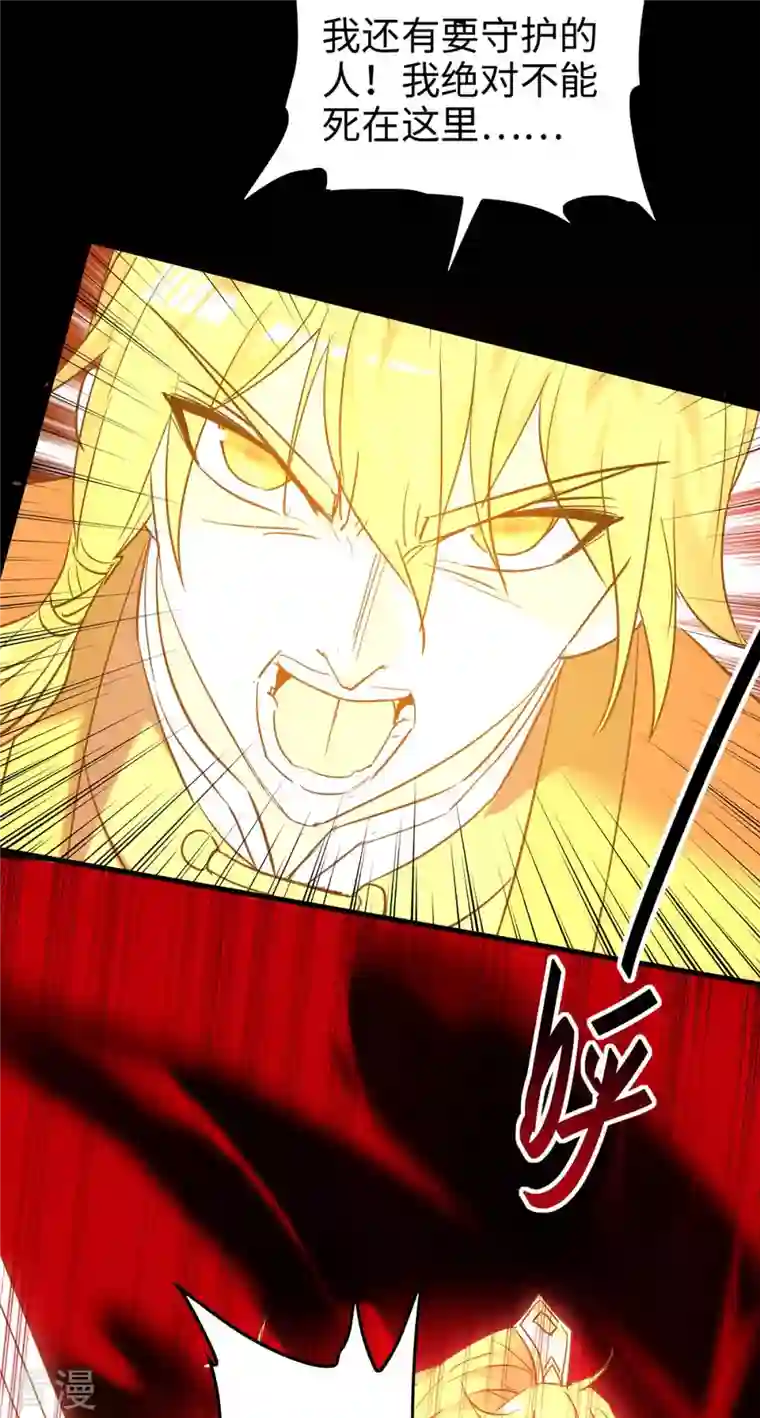 仙帝归来第274话 刀兵相向