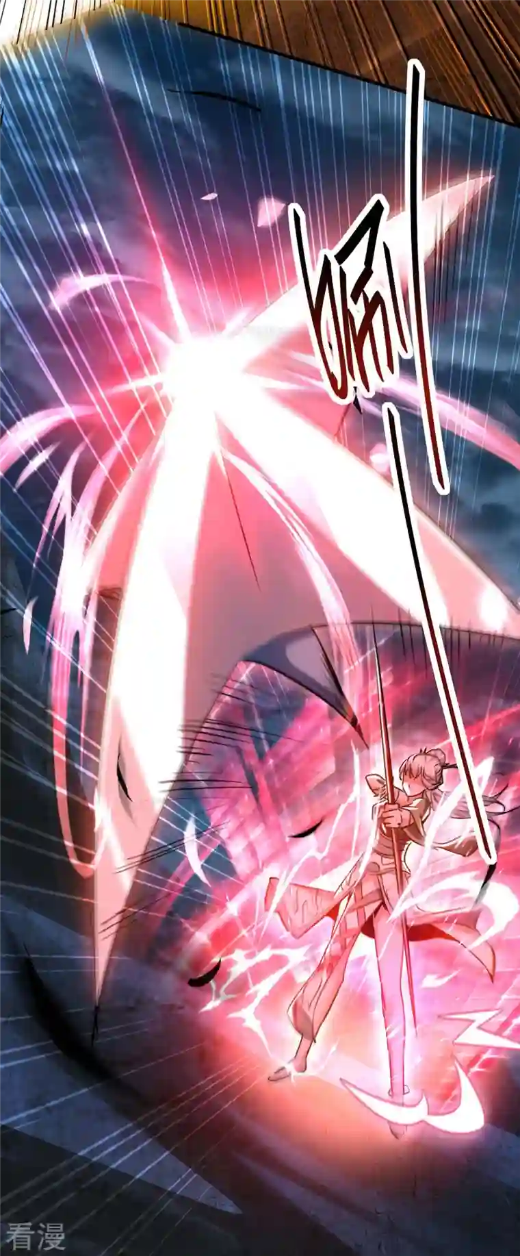 仙帝归来第274话 刀兵相向