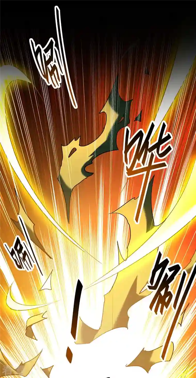 仙帝归来第276话 你是我的女人！