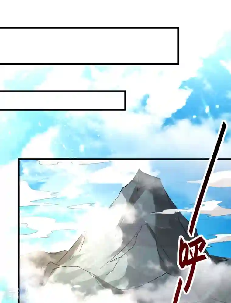 仙帝归来第277话 篡命师