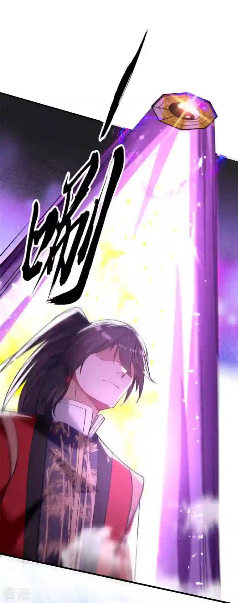 仙帝归来第278话 天人五衰