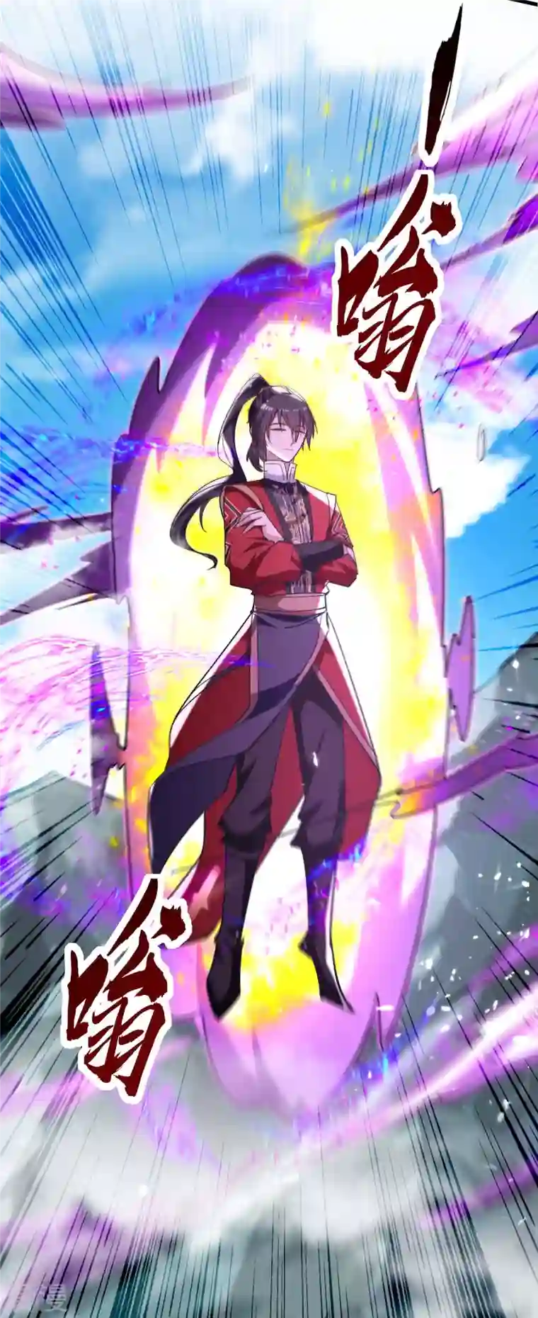 仙帝归来第278话 天人五衰