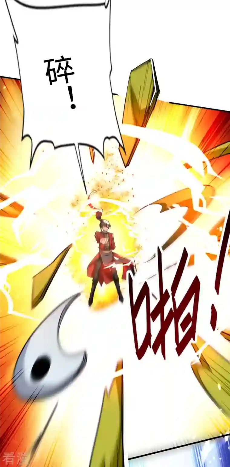 仙帝归来第278话 天人五衰