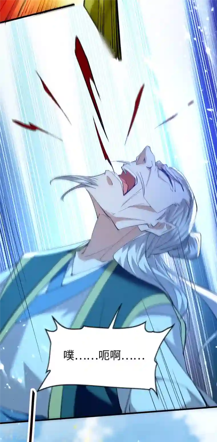 仙帝归来第278话 天人五衰