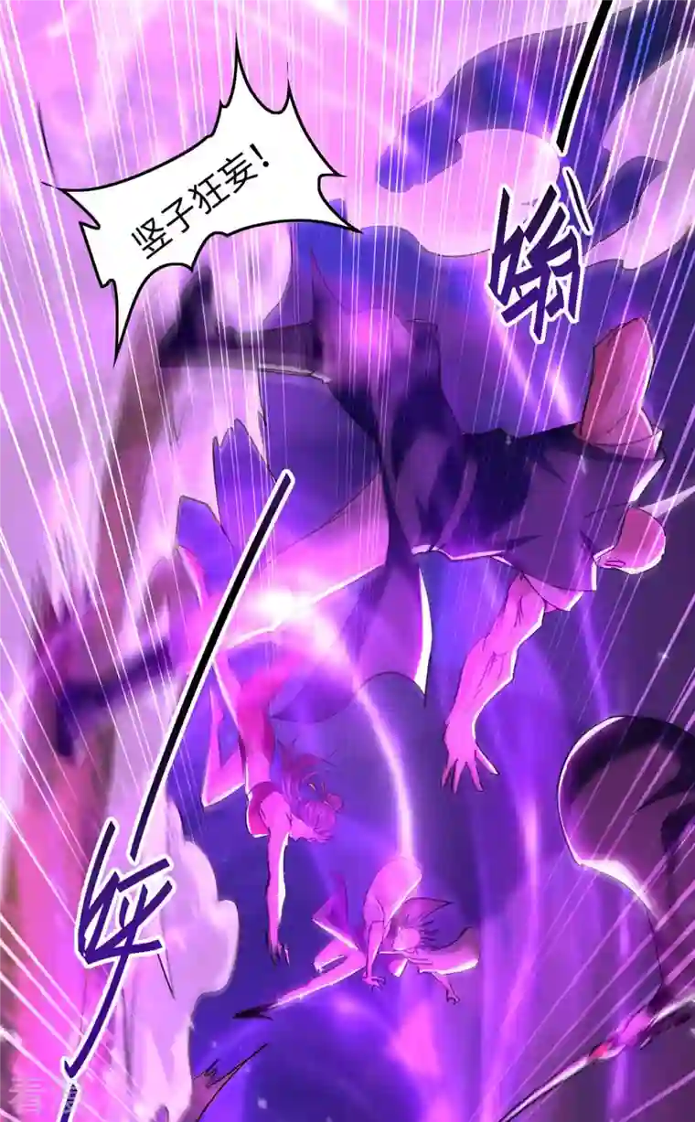 仙帝归来第278话 天人五衰