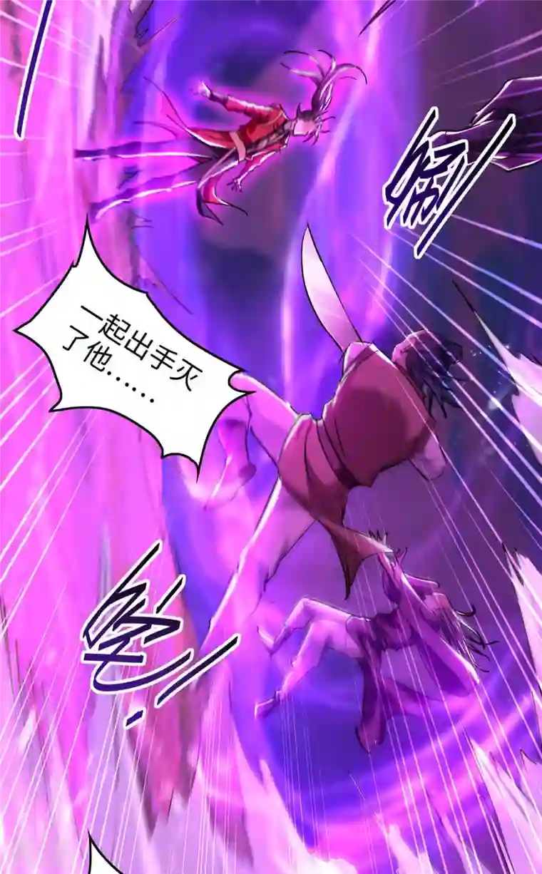 仙帝归来第278话 天人五衰