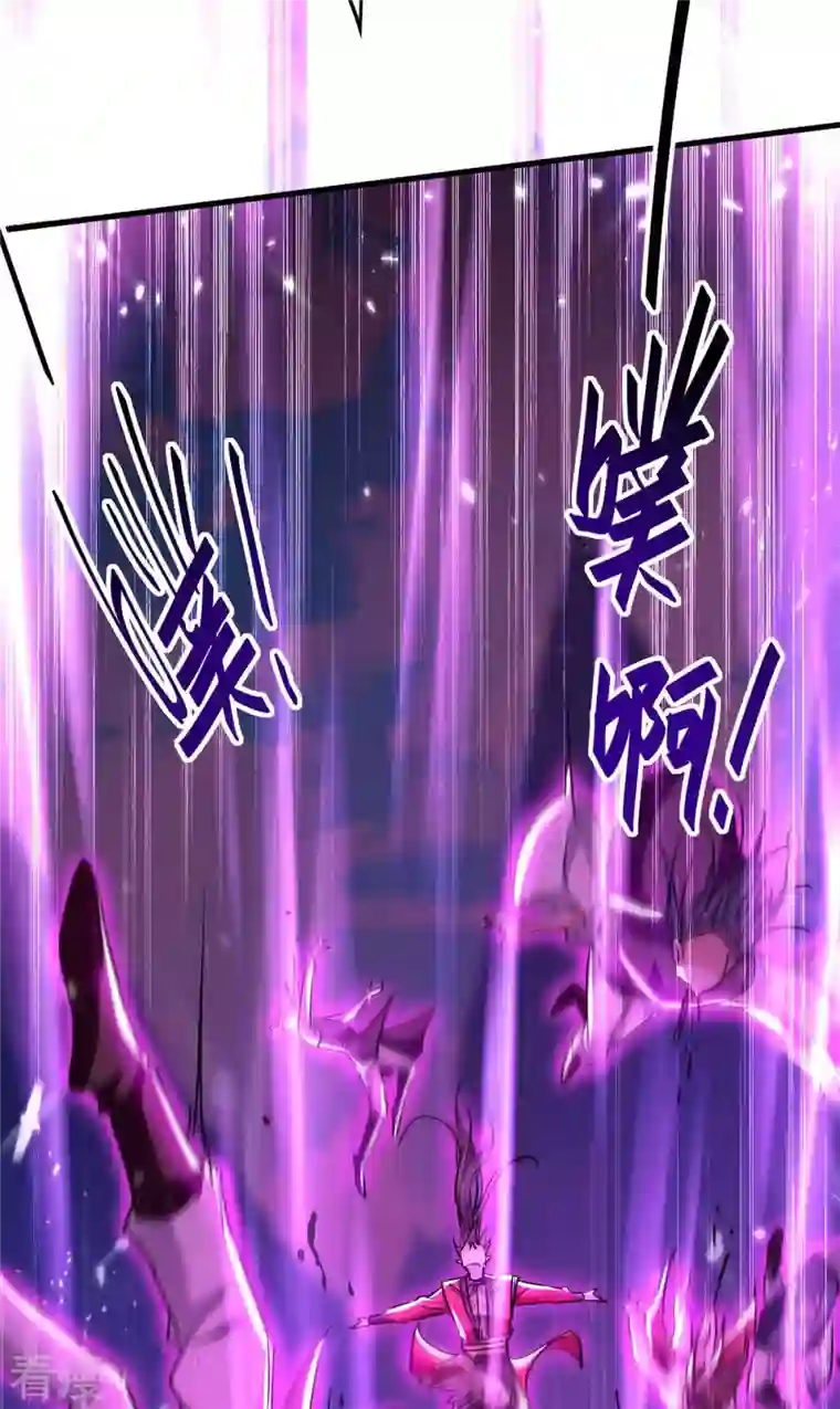 仙帝归来第278话 天人五衰