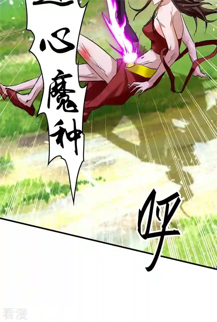 仙帝归来第278话 天人五衰