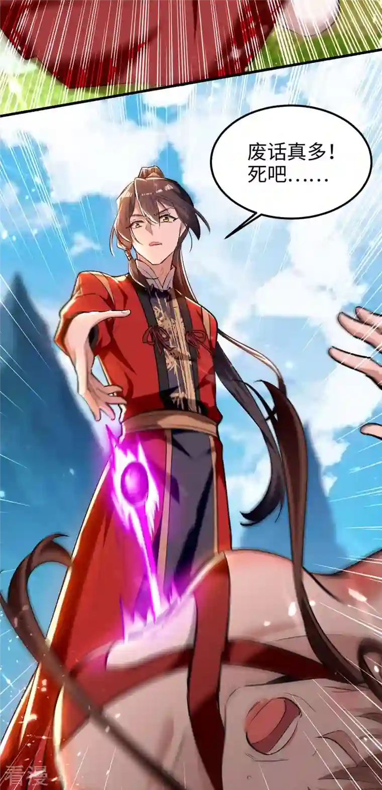 仙帝归来第278话 天人五衰