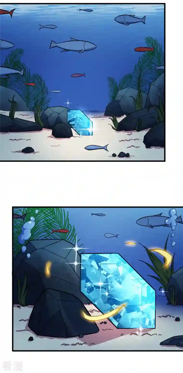校园狂师第243话 我可以帮你