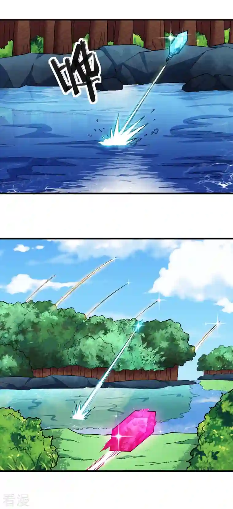 校园狂师第243话 我可以帮你