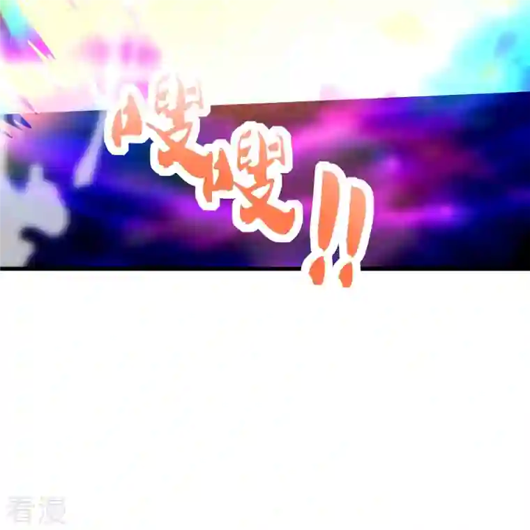 仙武帝尊第277话 万术宝殿！