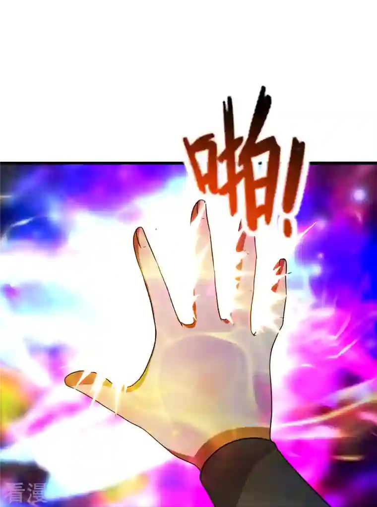 仙武帝尊第277话 万术宝殿！