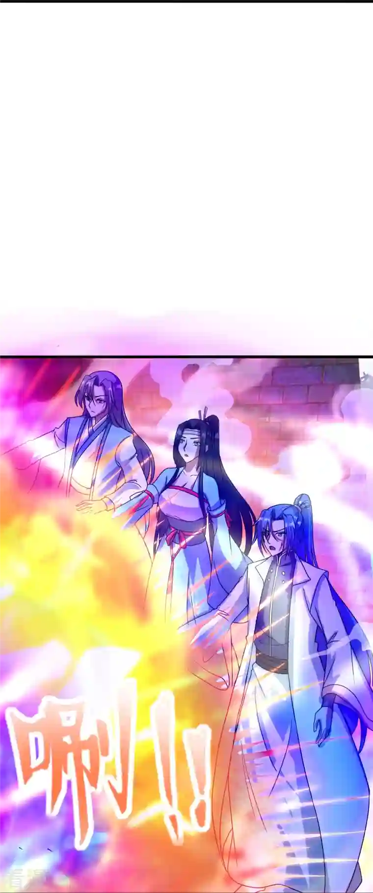 仙武帝尊第277话 万术宝殿！