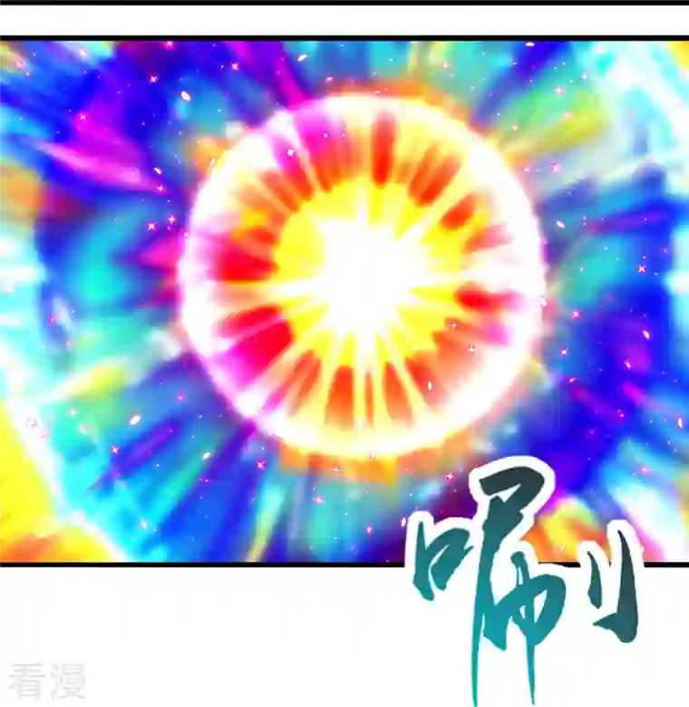 仙武帝尊第277话 万术宝殿！