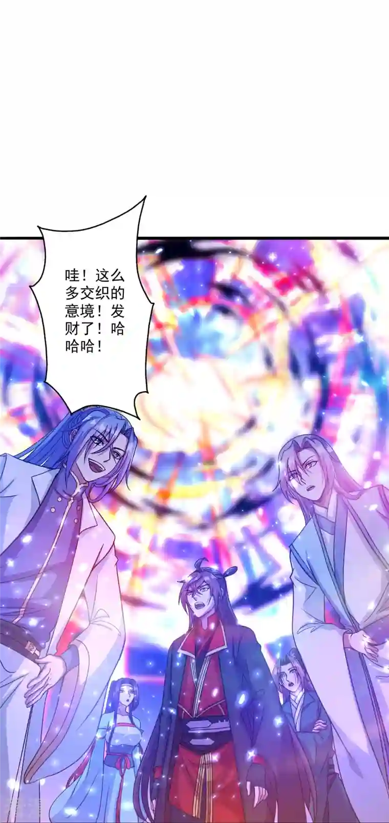 仙武帝尊第277话 万术宝殿！