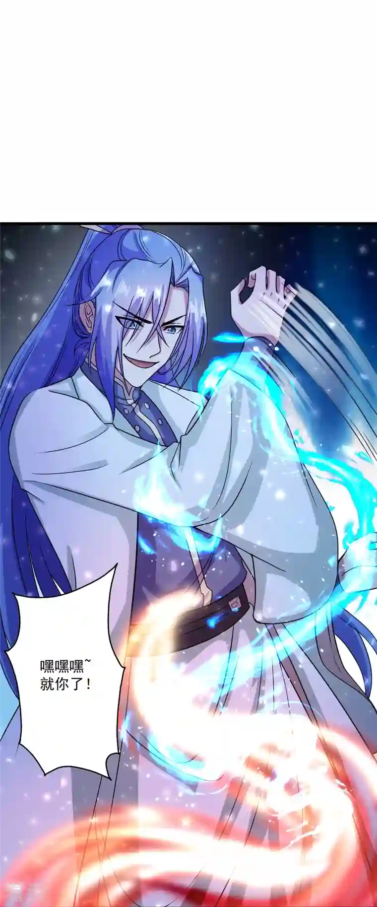 仙武帝尊第277话 万术宝殿！