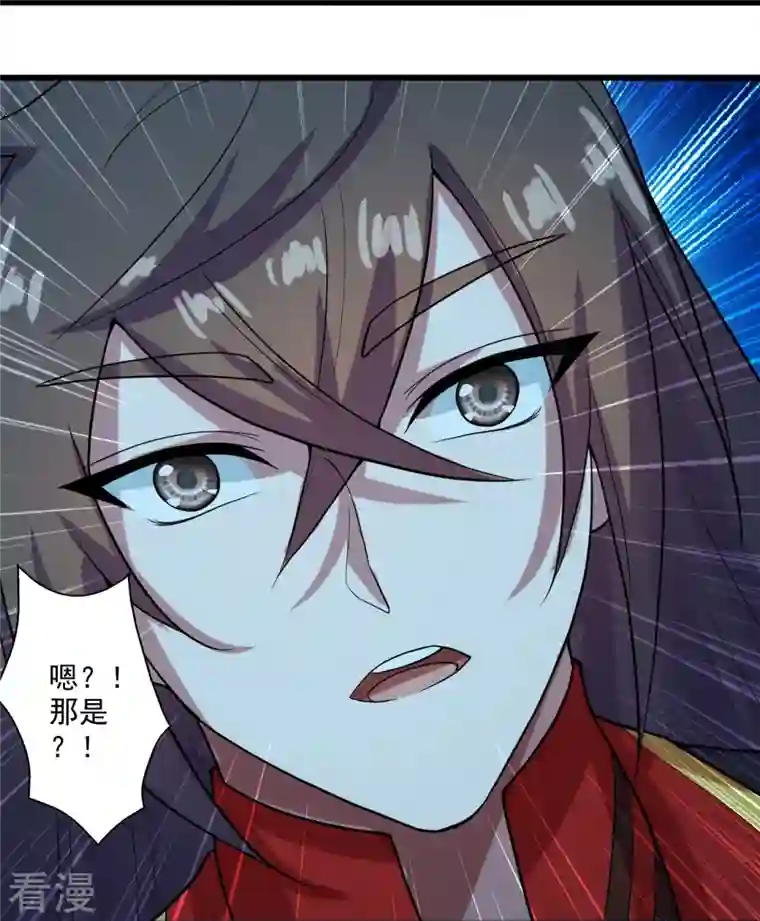 仙武帝尊第277话 万术宝殿！