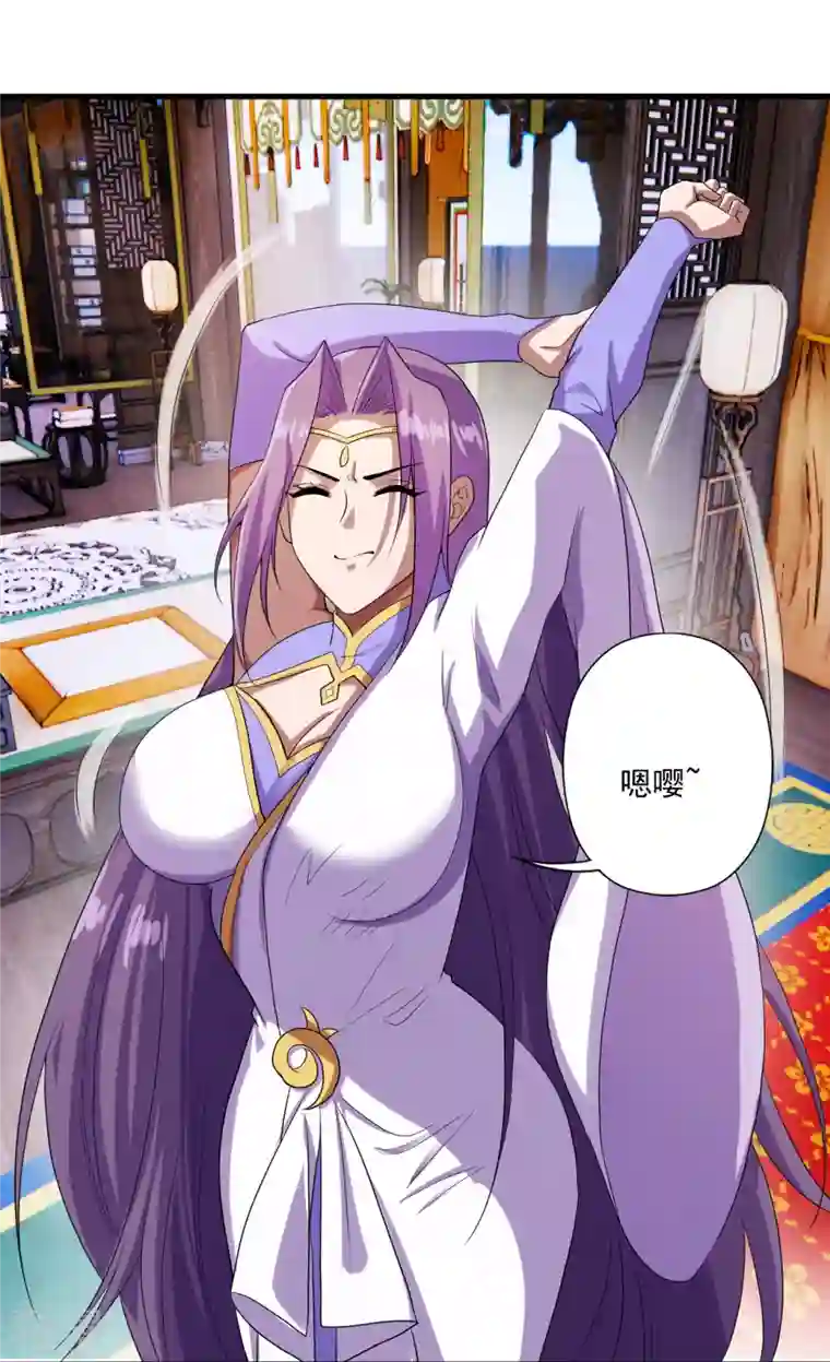 仙武帝尊第277话 万术宝殿！