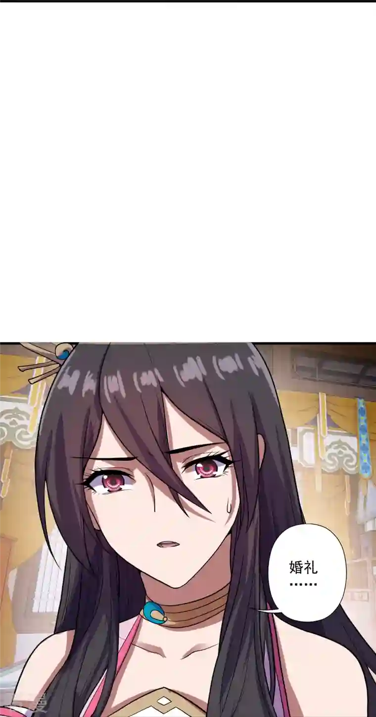 仙武帝尊第277话 万术宝殿！