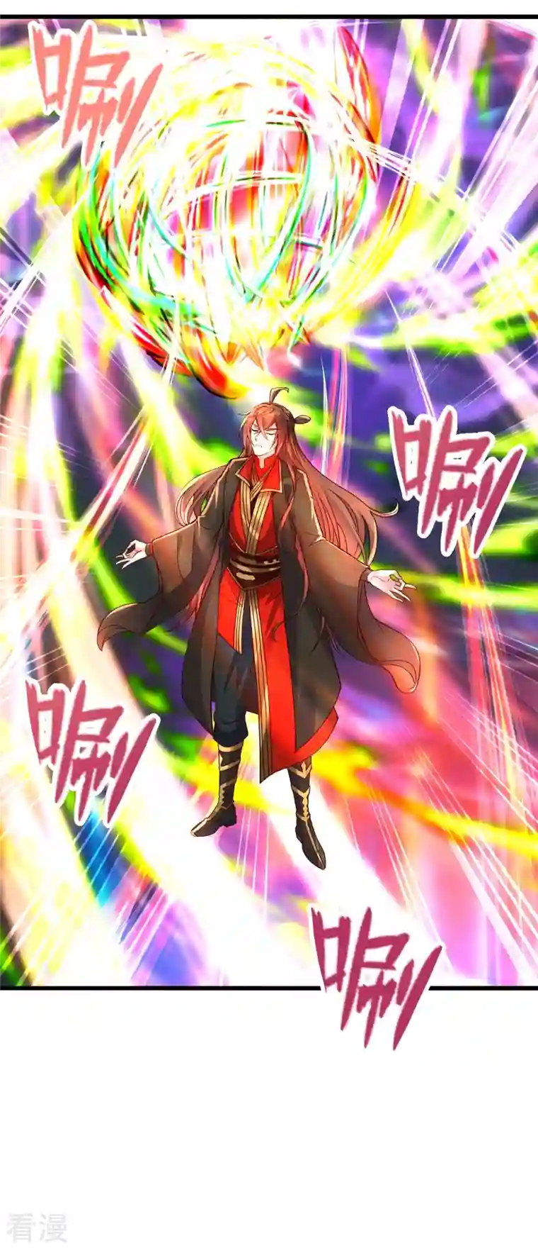 仙武帝尊第277话 万术宝殿！