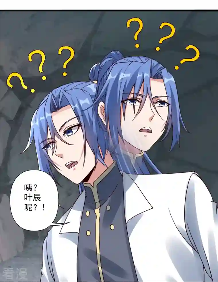 仙武帝尊第277话 万术宝殿！