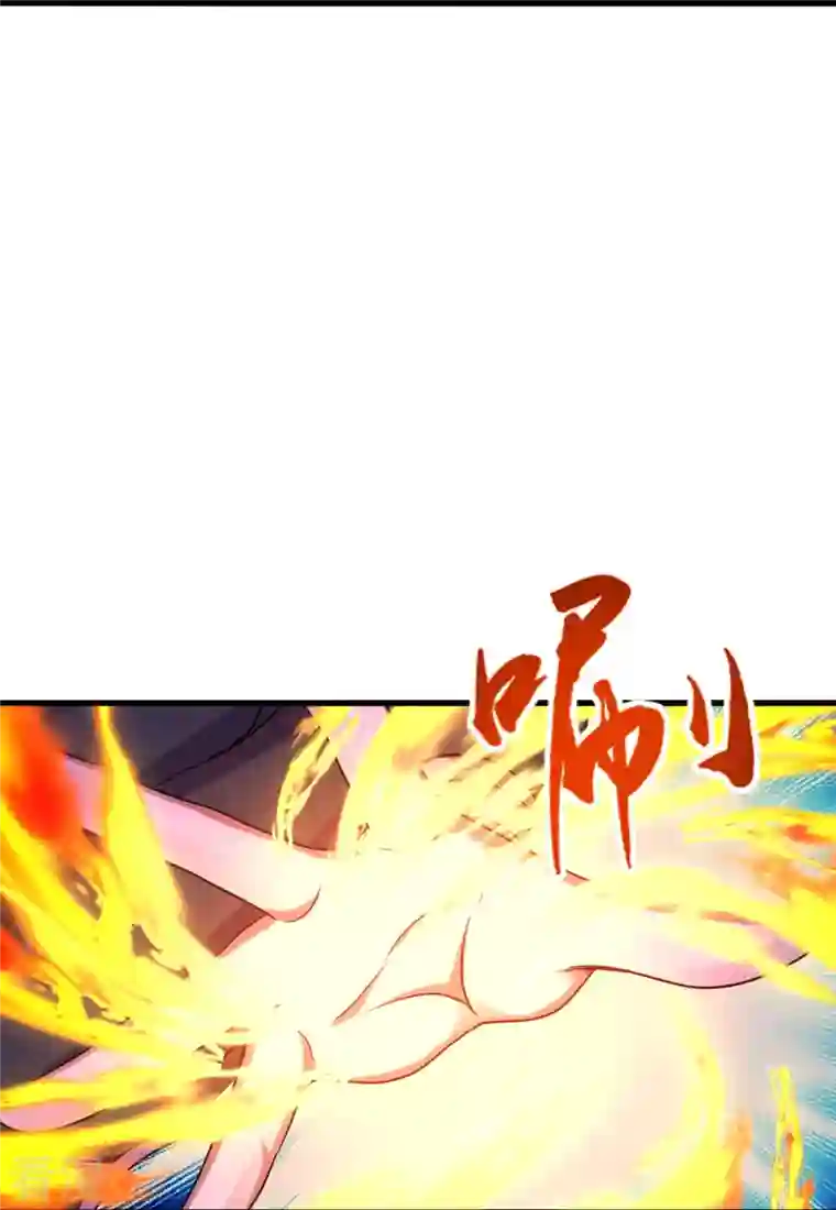 仙武帝尊第277话 万术宝殿！