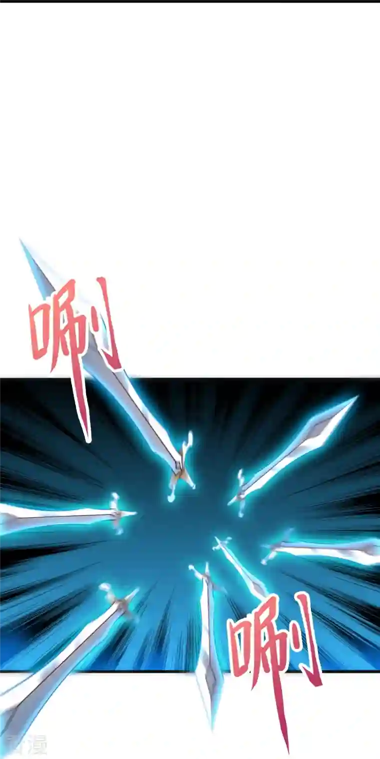 仙武帝尊第277话 万术宝殿！