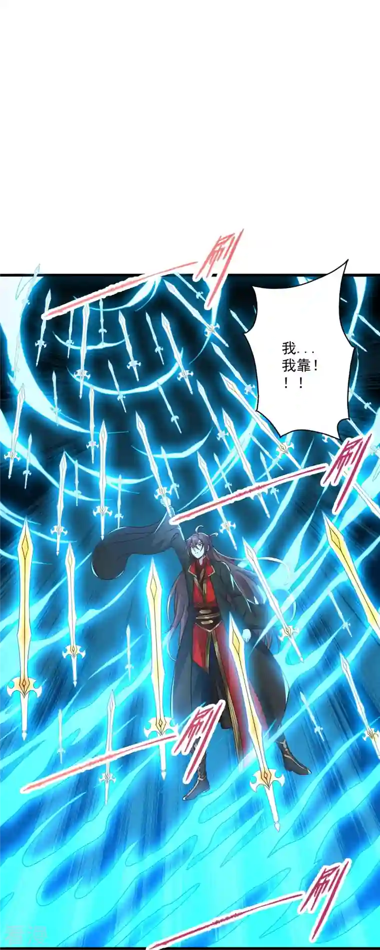 仙武帝尊第277话 万术宝殿！