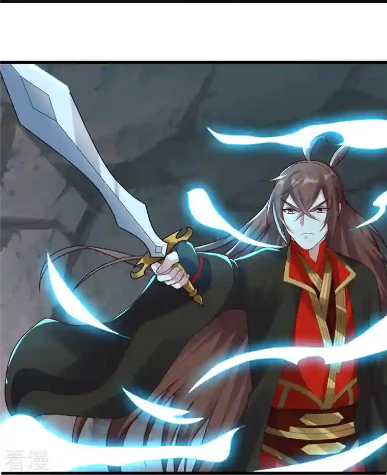 仙武帝尊第277话 万术宝殿！