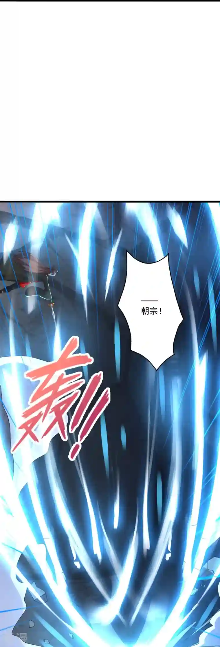 仙武帝尊第277话 万术宝殿！