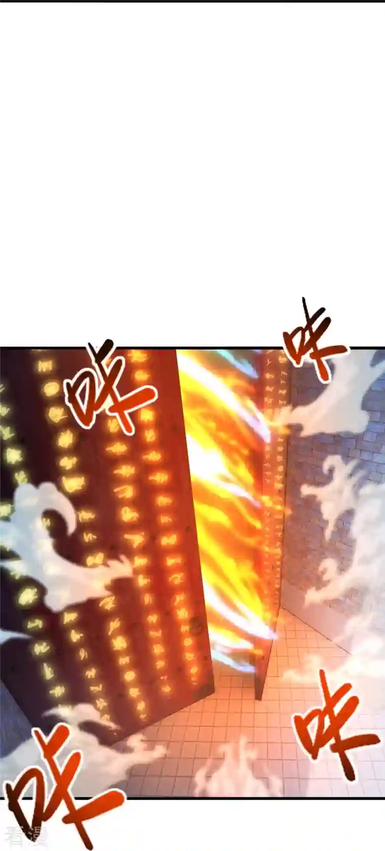 仙武帝尊第277话 万术宝殿！