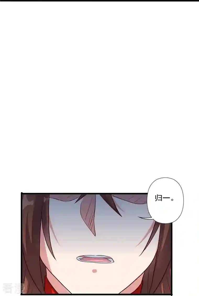 仙武帝尊第277话 万术宝殿！