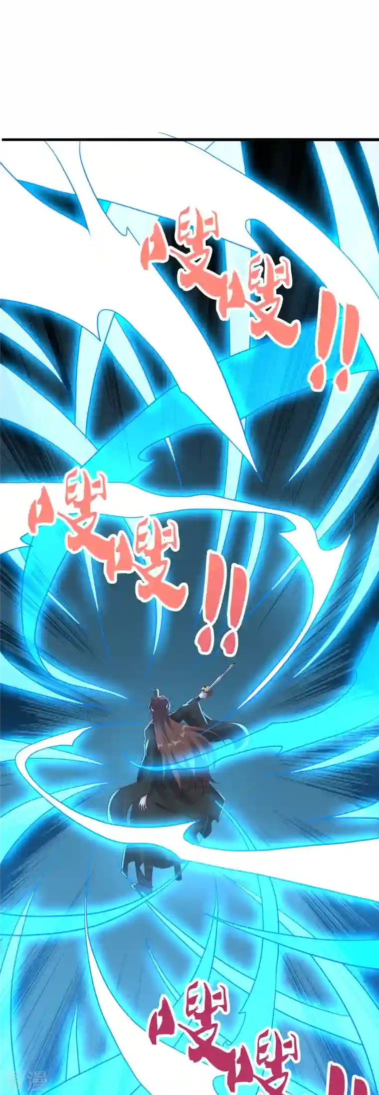 仙武帝尊第277话 万术宝殿！