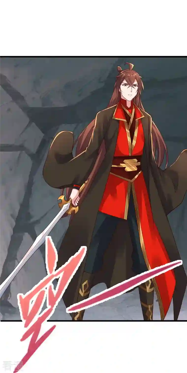 仙武帝尊第277话 万术宝殿！