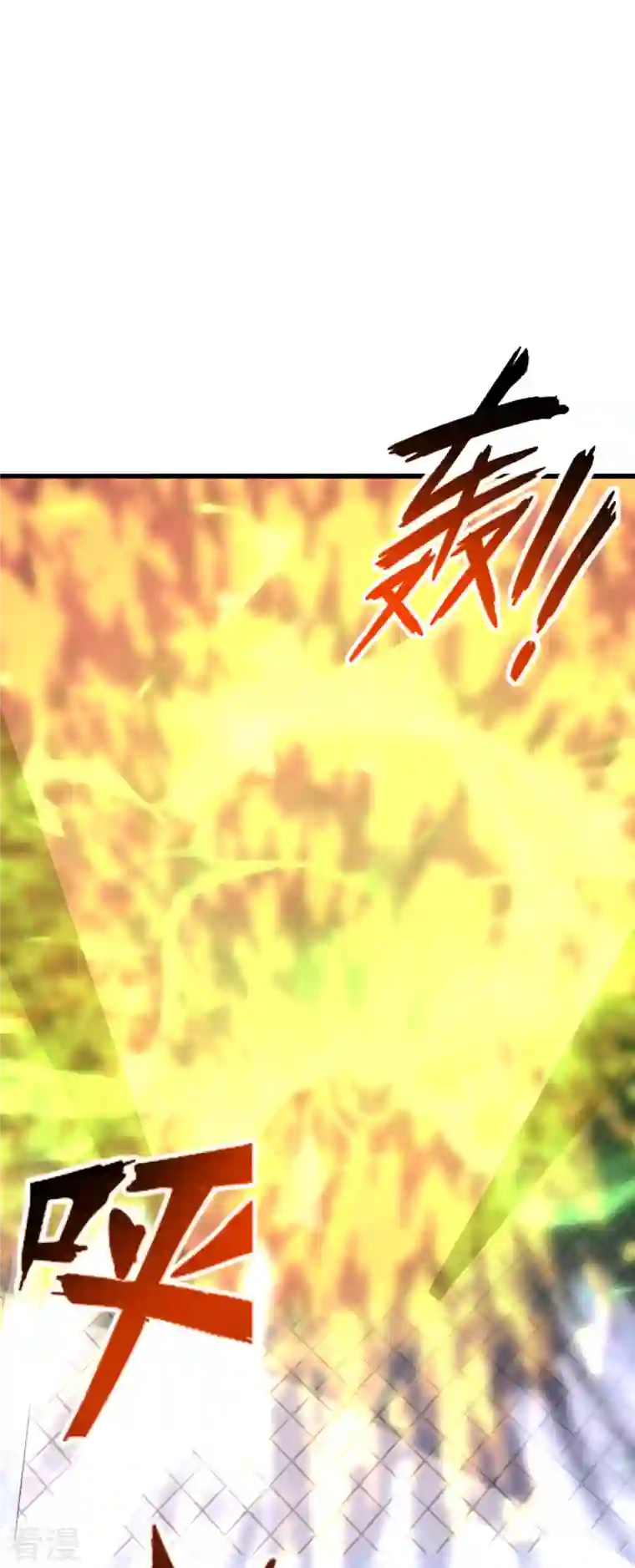 仙武帝尊第277话 万术宝殿！