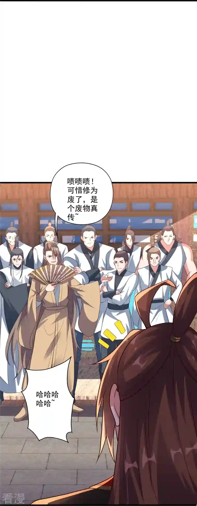 仙武帝尊第277话 万术宝殿！