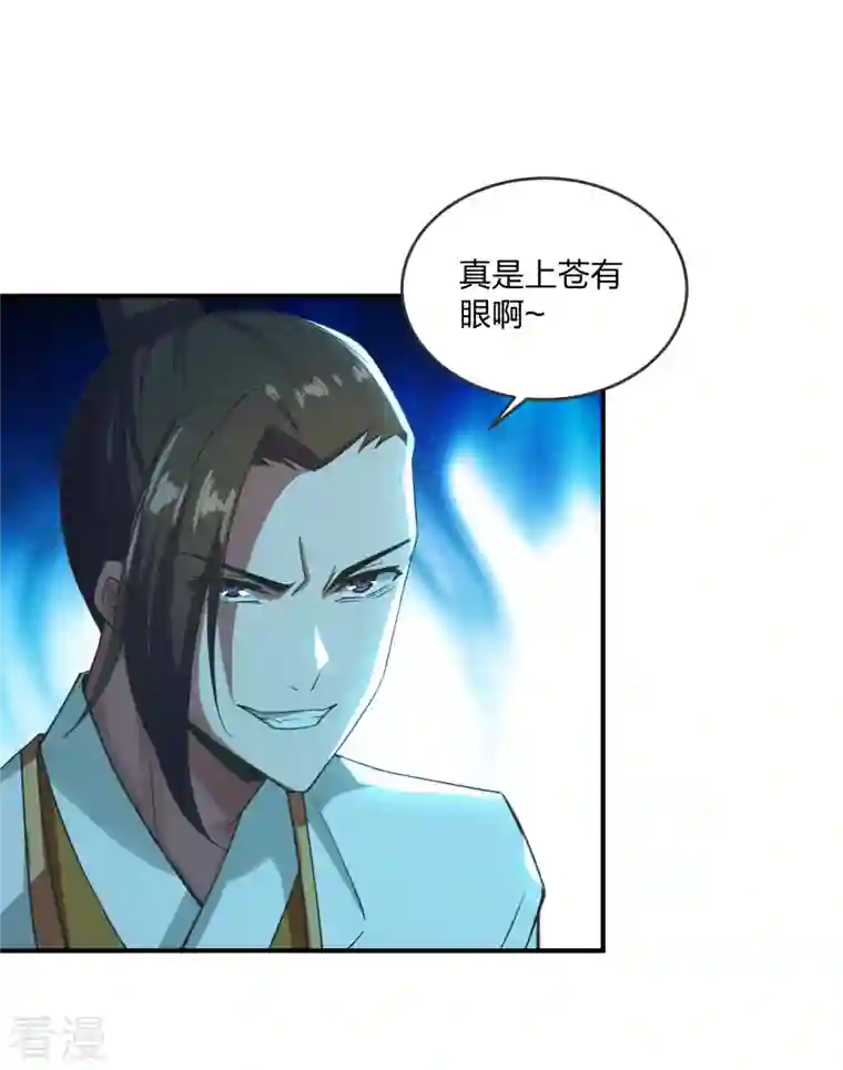 仙武帝尊第279话 隐晦的杀气！