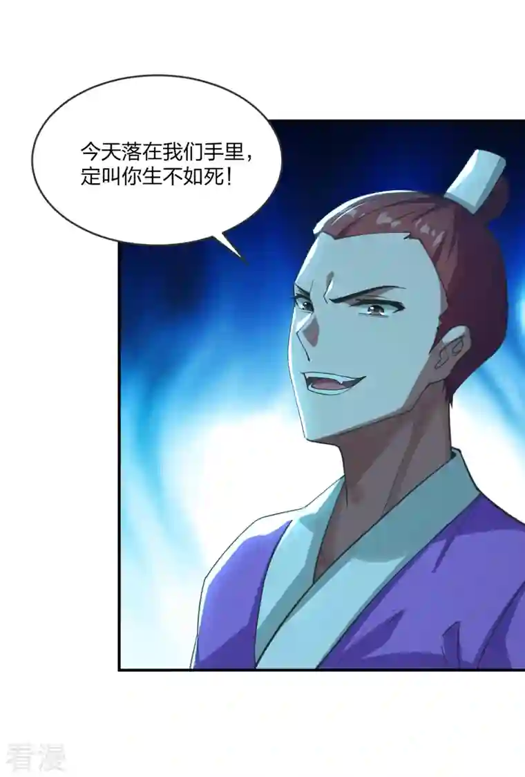 仙武帝尊第279话 隐晦的杀气！