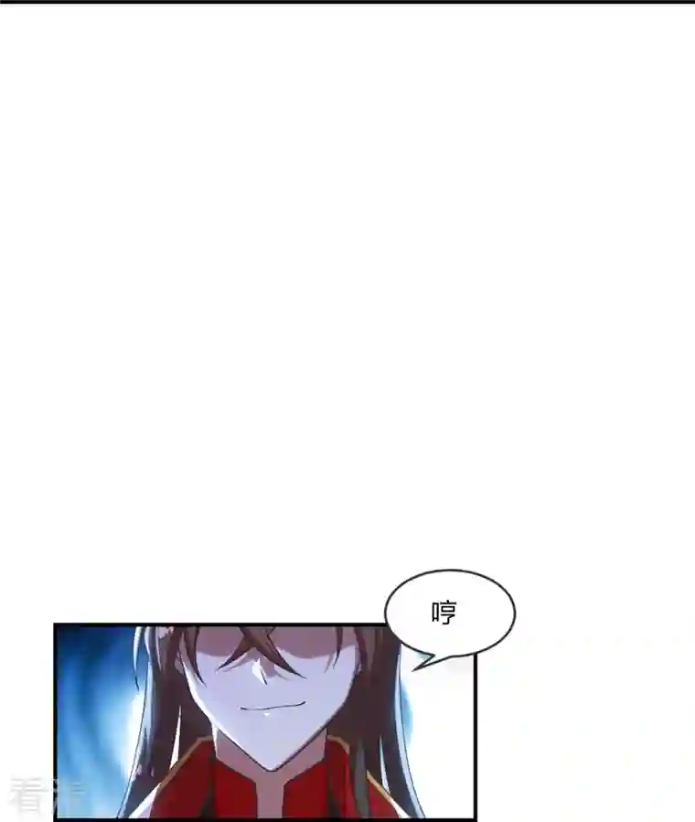 仙武帝尊第279话 隐晦的杀气！