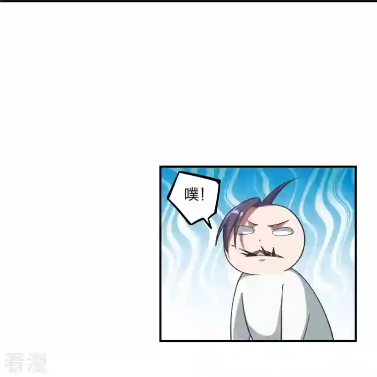 仙武帝尊第279话 隐晦的杀气！