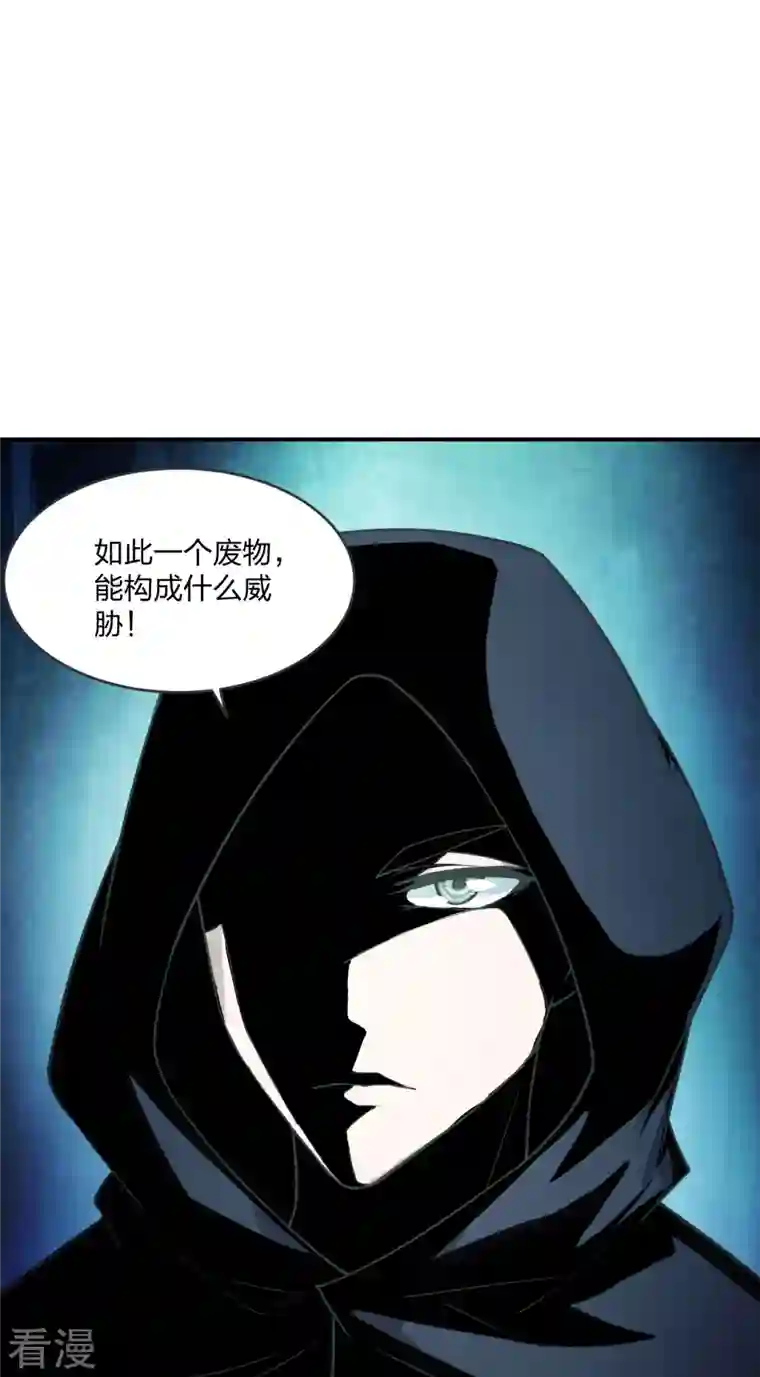仙武帝尊第279话 隐晦的杀气！