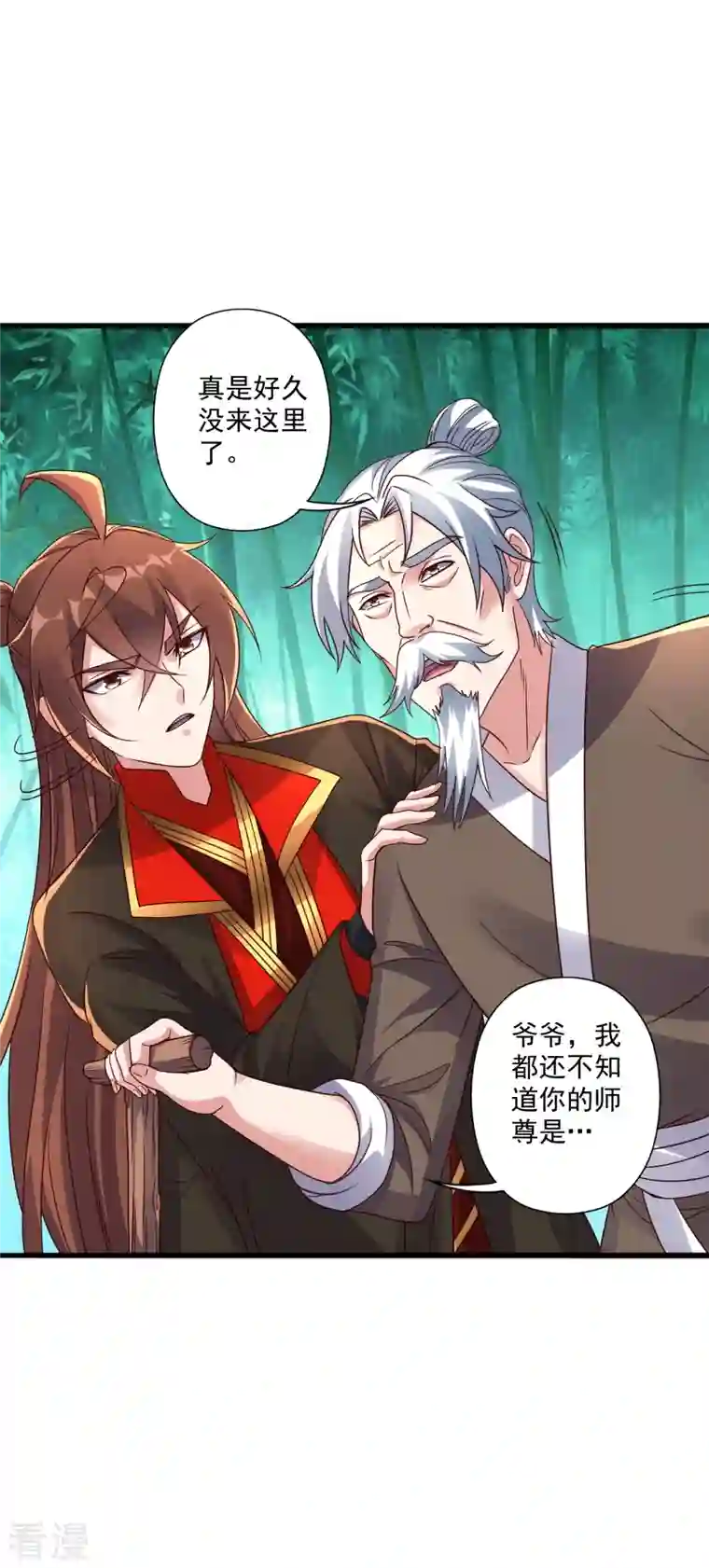 仙武帝尊第279话 隐晦的杀气！
