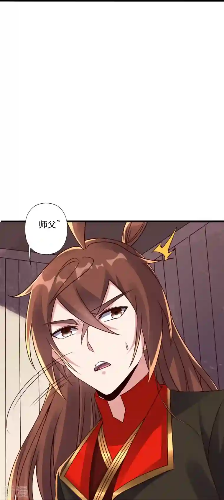 仙武帝尊第279话 隐晦的杀气！