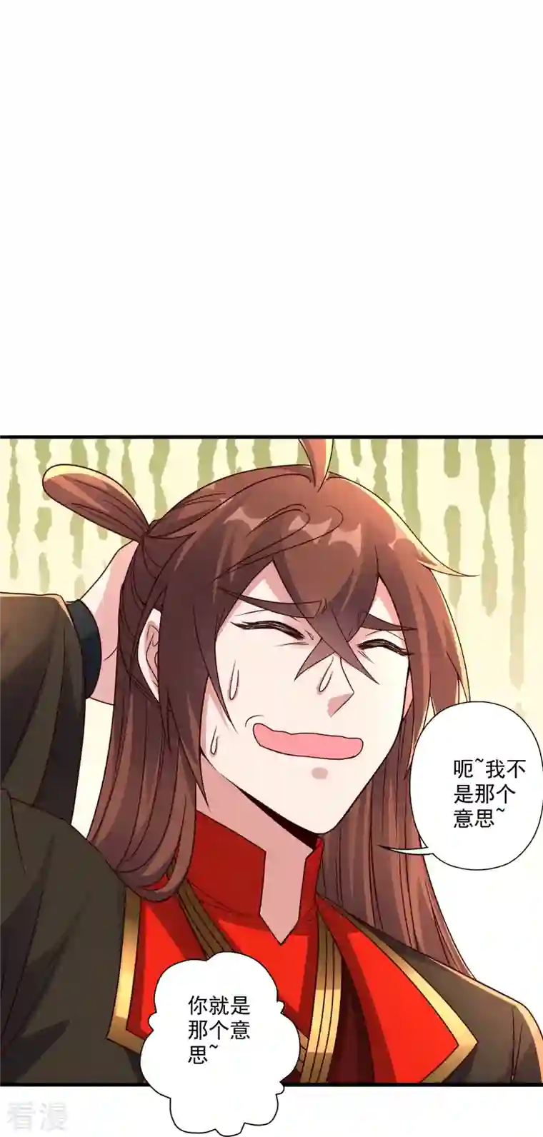 仙武帝尊第279话 隐晦的杀气！