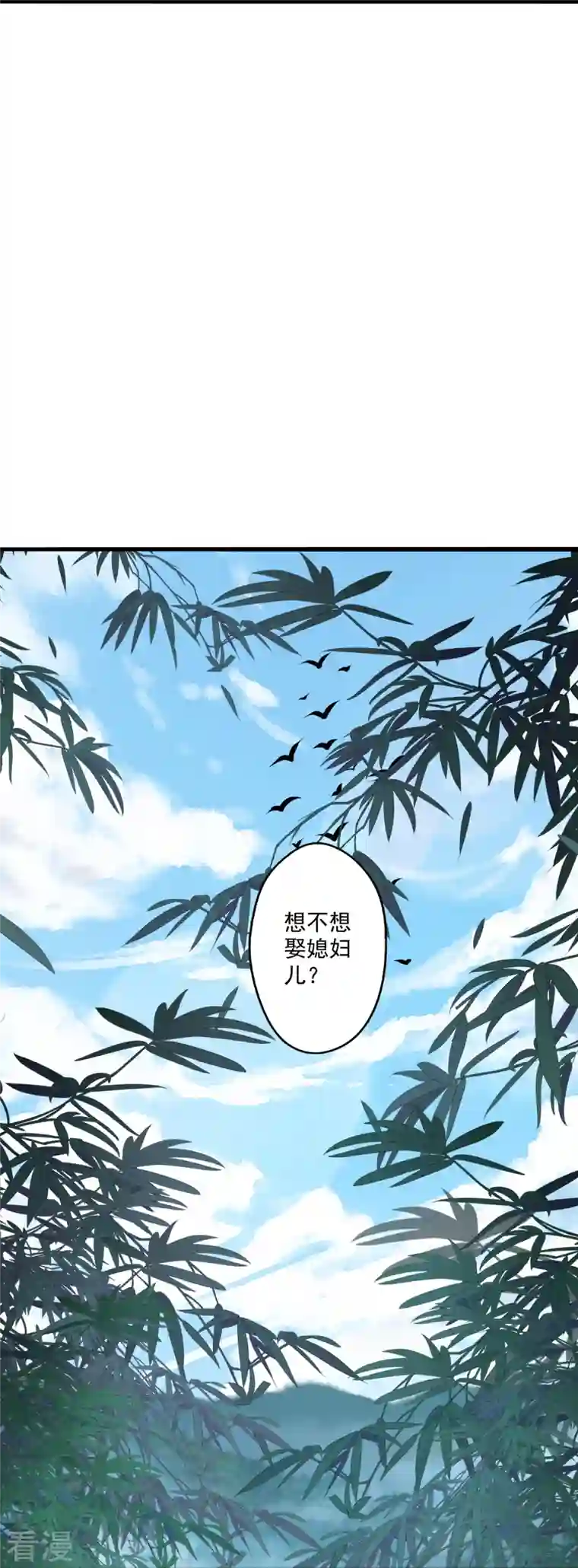仙武帝尊第279话 隐晦的杀气！
